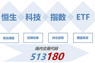 江南app官网登入入口截图1